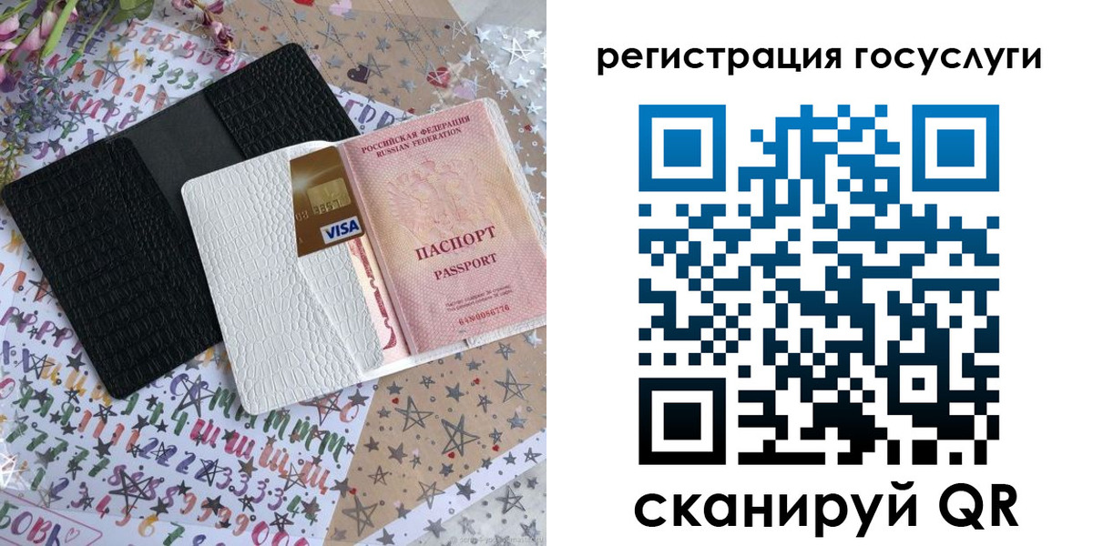 временная регистрация в Котельниково