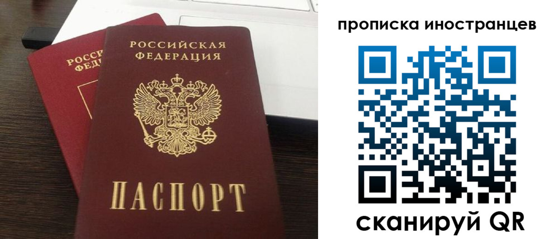прописка регистрация в Котельниково