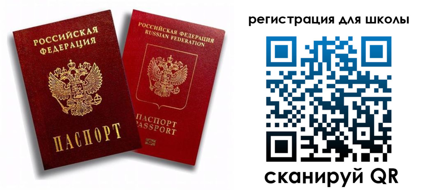 временная прописка в Котельниково