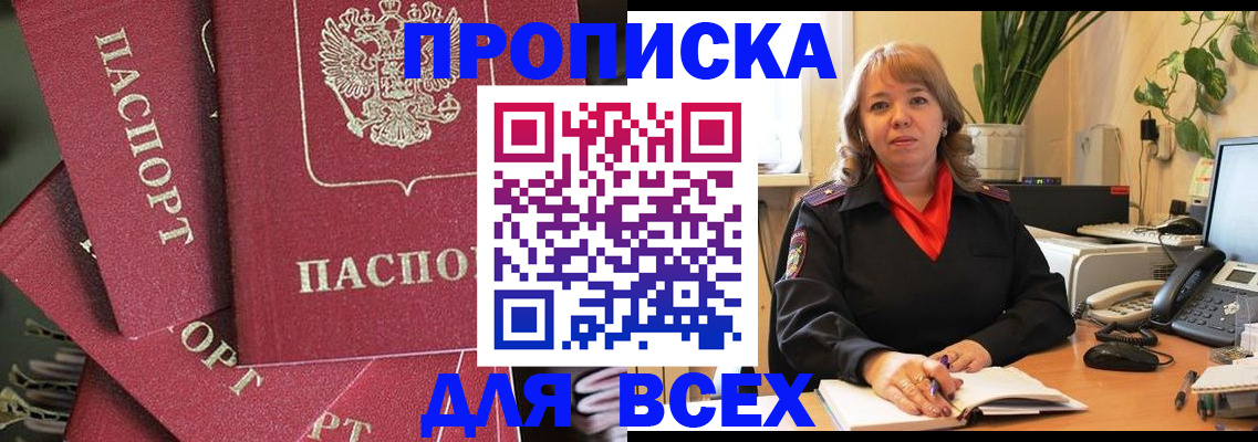 временная регистрация госуслуги в Котельниково